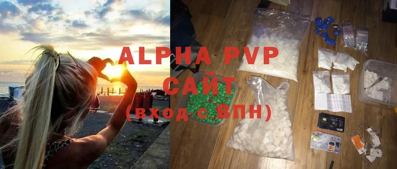 Alpha-PVP мука Серов