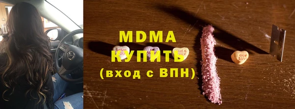 марки lsd Вяземский