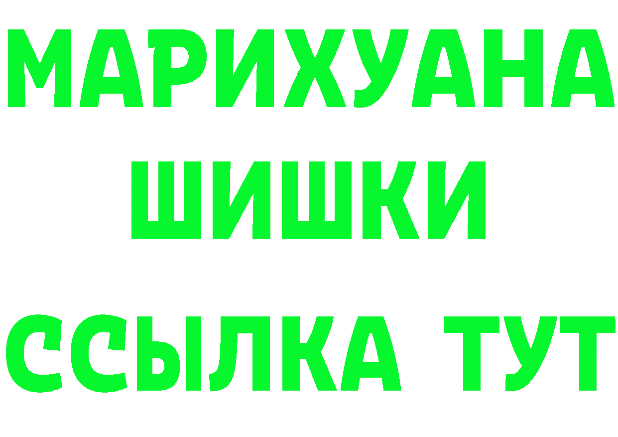 APVP СК tor сайты даркнета MEGA Серов