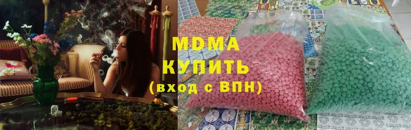 где можно купить   kraken сайт  MDMA Molly  Серов 